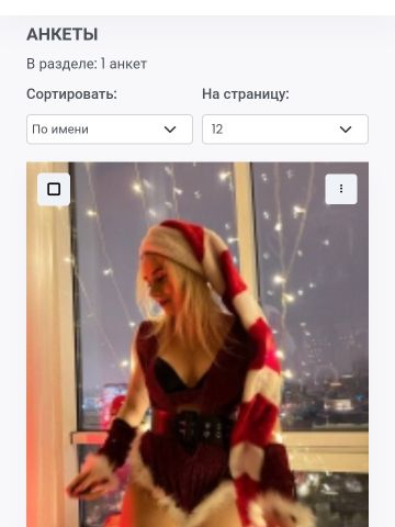 Борислава